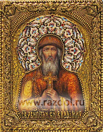 Владимир равноапостольный, князь
